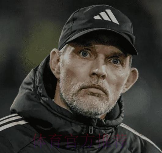 图赫尔谈次回合对阵皇马:拜仁要保持勇敢和冷静