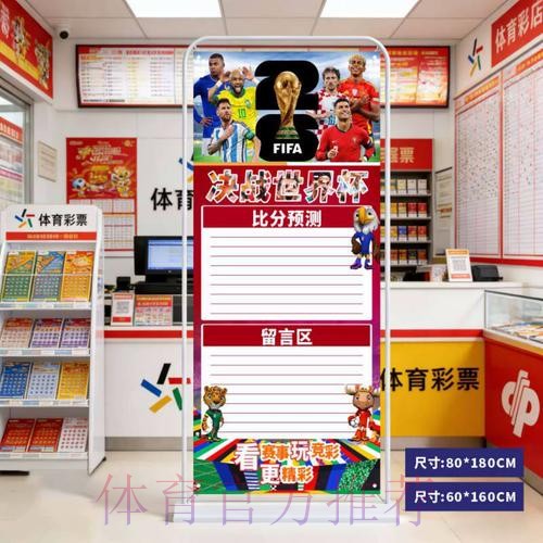 2026世界杯比分在线入口地址 2026世界杯比分在线入口地址