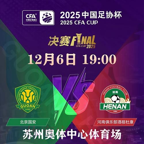 2026世界杯滚球下载入口地址 2026世界杯滚球下载入口地址